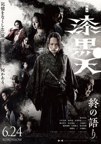 Jet Black Ten: The Last Story Poster of Jet Black Ten: The Last Story