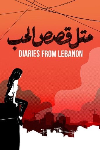 Diaries from Lebanon Poster of Diaries from Lebanon