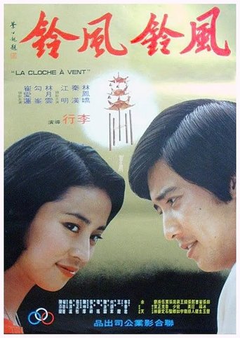 Love Rings a Bell Poster of Love Rings a Bell
