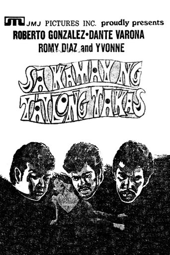 Sa Kamay ng Tatlong Takas Poster of Sa Kamay ng Tatlong Takas