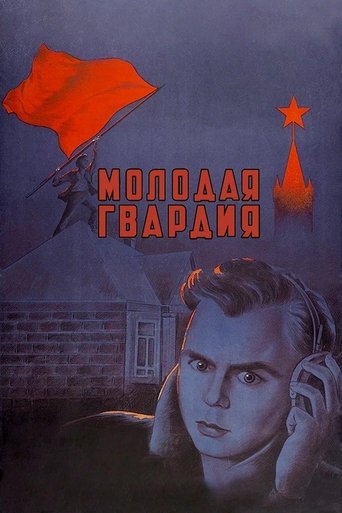 The Young Guard Poster of The Young Guard