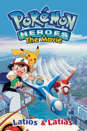 Pokémon Heroes Poster of Pokémon Heroes