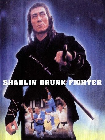 Shaolin Drunken Fight Poster of Shaolin Drunken Fight