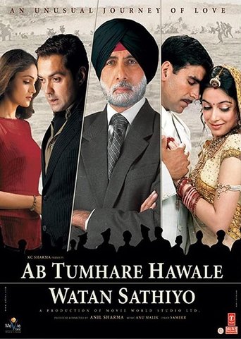 Ab Tumhare Hawale Watan Saathiyo Poster of Ab Tumhare Hawale Watan Saathiyo