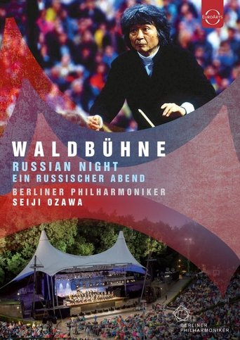 Waldbühne Berlin: Russian Night Poster of Waldbühne Berlin: Russian Night