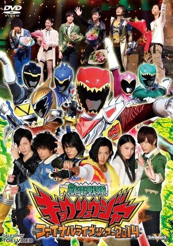 Zyuden Sentai Kyoryuger Final Live Tour 2014 Poster of Zyuden Sentai Kyoryuger Final Live Tour 2014