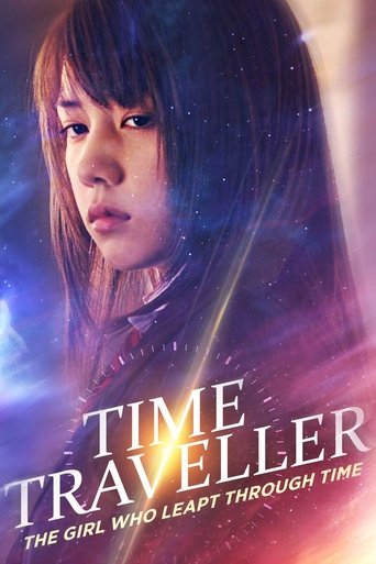 Time Traveller: The Girl Who Leapt Through Time Poster of Time Traveller: The Girl Who Leapt Through Time