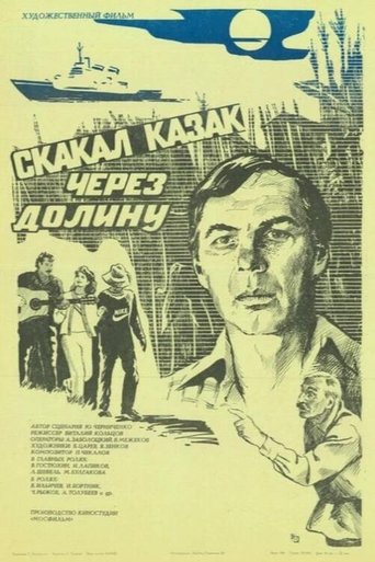 A Cossack Galloped Through the Valley Poster of A Cossack Galloped Through the Valley