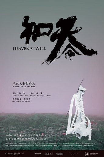 Heaven's Will Poster of Heaven's Will