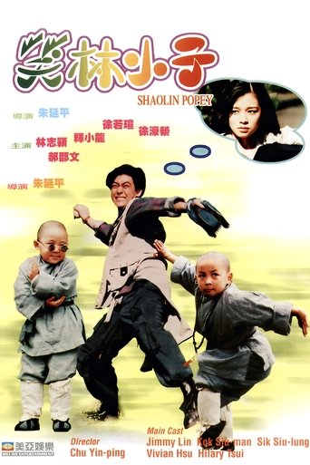 Shaolin Popey Poster of Shaolin Popey