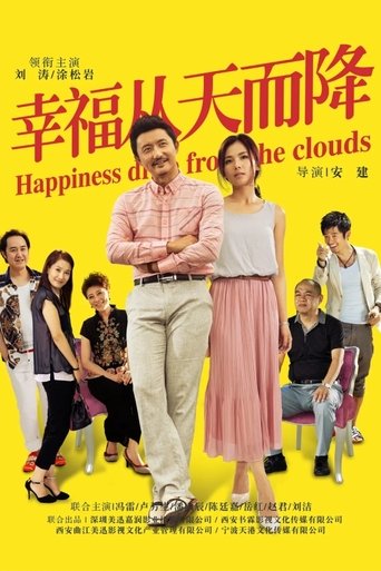 Happiness Drops from the Clouds Poster of Happiness Drops from the Clouds