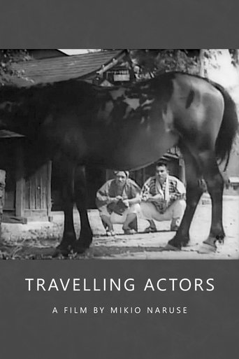 Travelling Actors Poster of Travelling Actors
