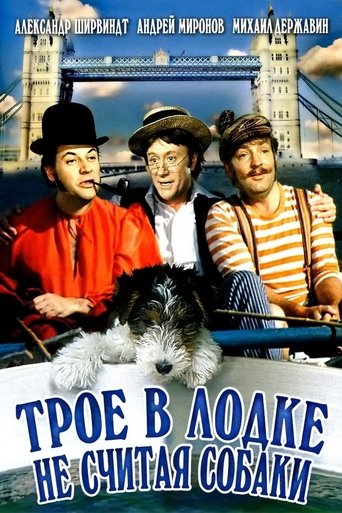 Three Men in a Boat Poster of Three Men in a Boat