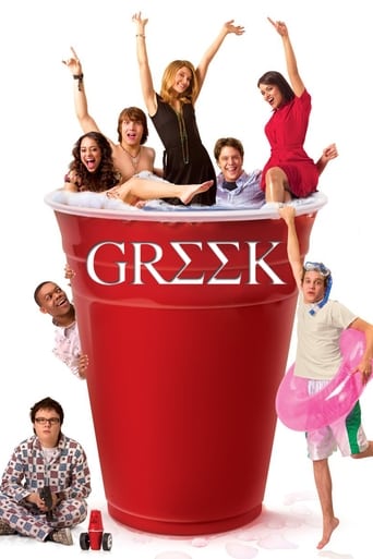 Greek Poster of Greek