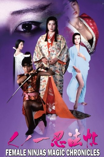 Female Ninjas Magic Chronicles Poster of Female Ninjas Magic Chronicles