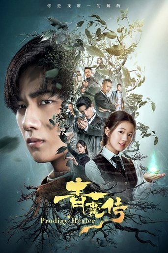 Prodigy Healer Poster of Prodigy Healer