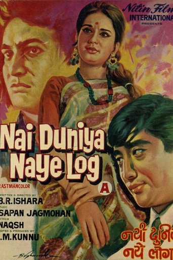 Nai Duniya Naye Log Poster of Nai Duniya Naye Log