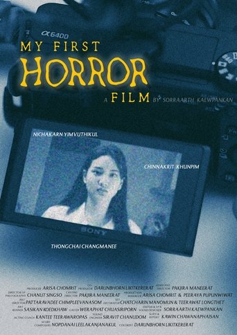 My First Horror Film Poster of My First Horror Film