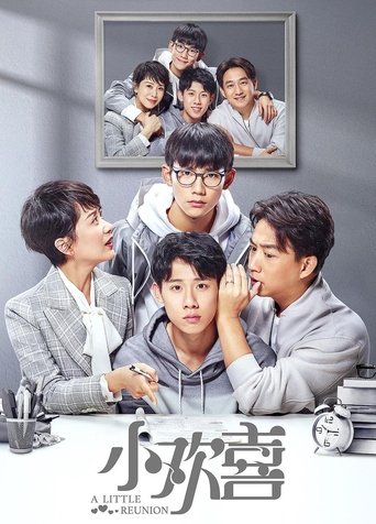 A Little Reunion Poster of A Little Reunion