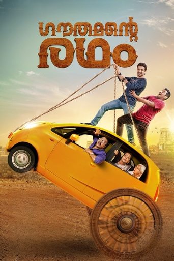 Gauthamante Radham Poster of Gauthamante Radham