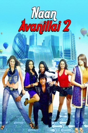 Nan Avan illa :2 Poster of Nan Avan illa :2
