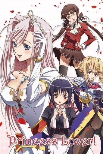 Princess Lover! Poster of Princess Lover!