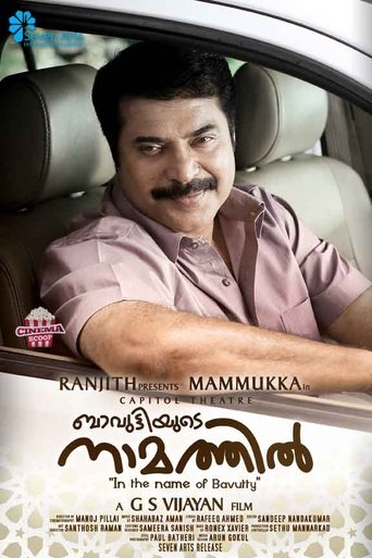 Bavuttiyude Namathil Poster of Bavuttiyude Namathil