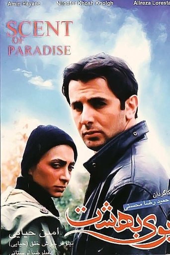 Scent of Paradise Poster of Scent of Paradise