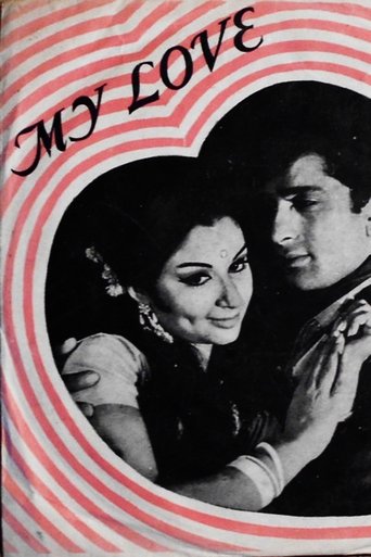 My Love Poster of My Love