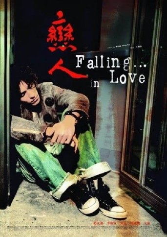 Fall... in Love Poster of Fall... in Love
