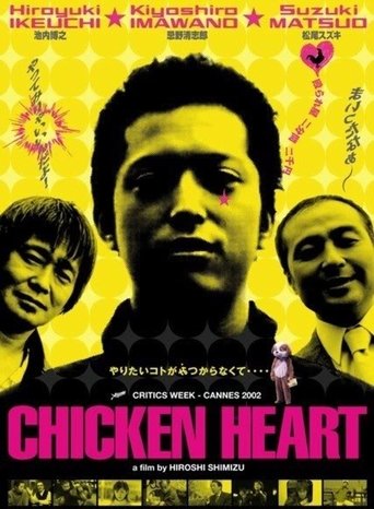 Chicken Heart Poster of Chicken Heart