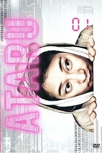 ATARU Poster of ATARU