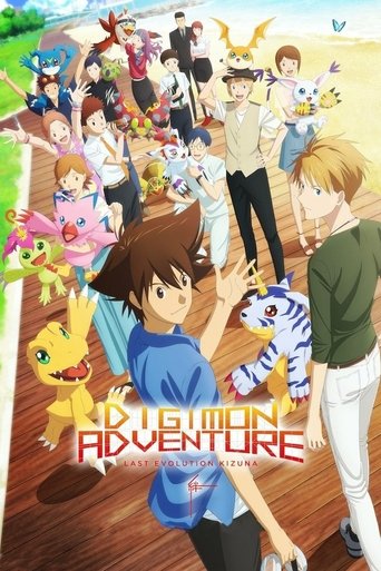 Digimon Adventure: Last Evolution Kizuna Poster of Digimon Adventure: Last Evolution Kizuna