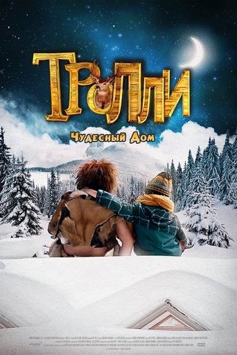 Trollie: Home Sweet Home Poster of Trollie: Home Sweet Home