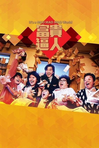 It's a Mad, Mad, Mad World Poster of It's a Mad, Mad, Mad World