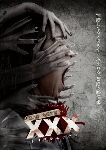 Cursed Psychic Video XXX 1 Poster of Cursed Psychic Video XXX 1