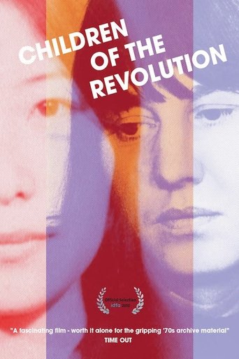 Children of the Revolution Poster of Children of the Revolution