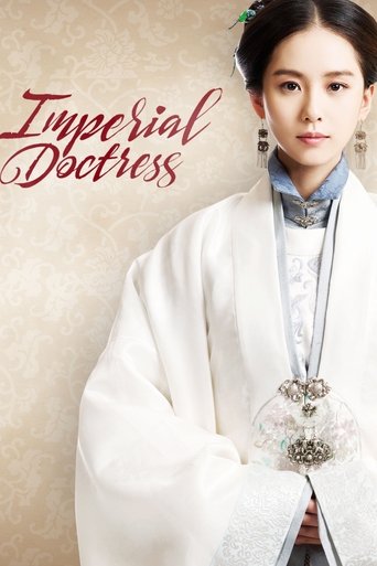 The Imperial Doctress Poster of The Imperial Doctress