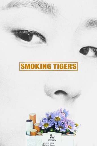 Smoking Tigers Poster of Smoking Tigers