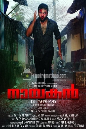 Nayakan Poster of Nayakan