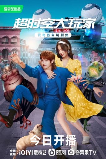 I Am a Superstar Poster of I Am a Superstar