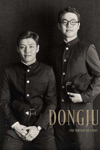 Dongju: The Portrait of a Poet Poster of Dongju: The Portrait of a Poet