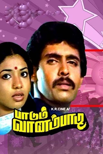 Paadum Vaanampadi Poster of Paadum Vaanampadi
