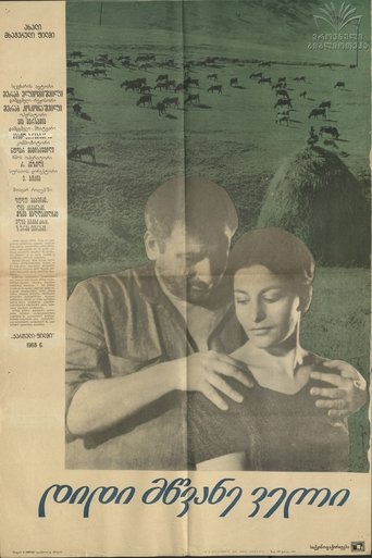 Great Green Valley Poster of Great Green Valley