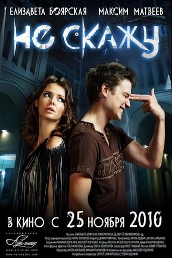I 'm not Telling Poster of I 'm not Telling