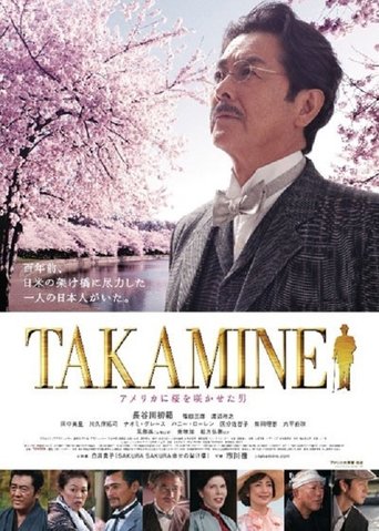 Takamine - The Man By Which Cherry Blossoms Bloomed in America Poster of Takamine - The Man By Which Cherry Blossoms Bloomed in America
