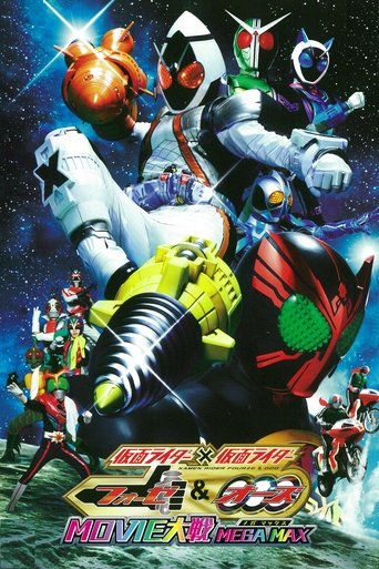 Kamen Rider x Kamen Rider Fourze & OOO Movie Wars Mega Max Poster of Kamen Rider x Kamen Rider Fourze & OOO Movie Wars Mega Max