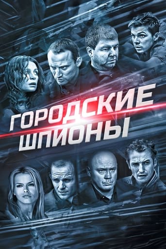 City Spies Poster of City Spies