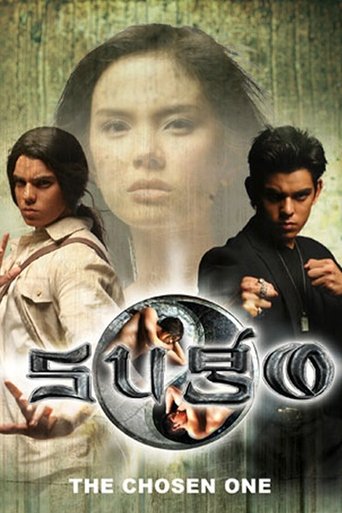 Sugo Poster of Sugo