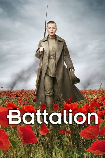 The Battalion Poster of The Battalion